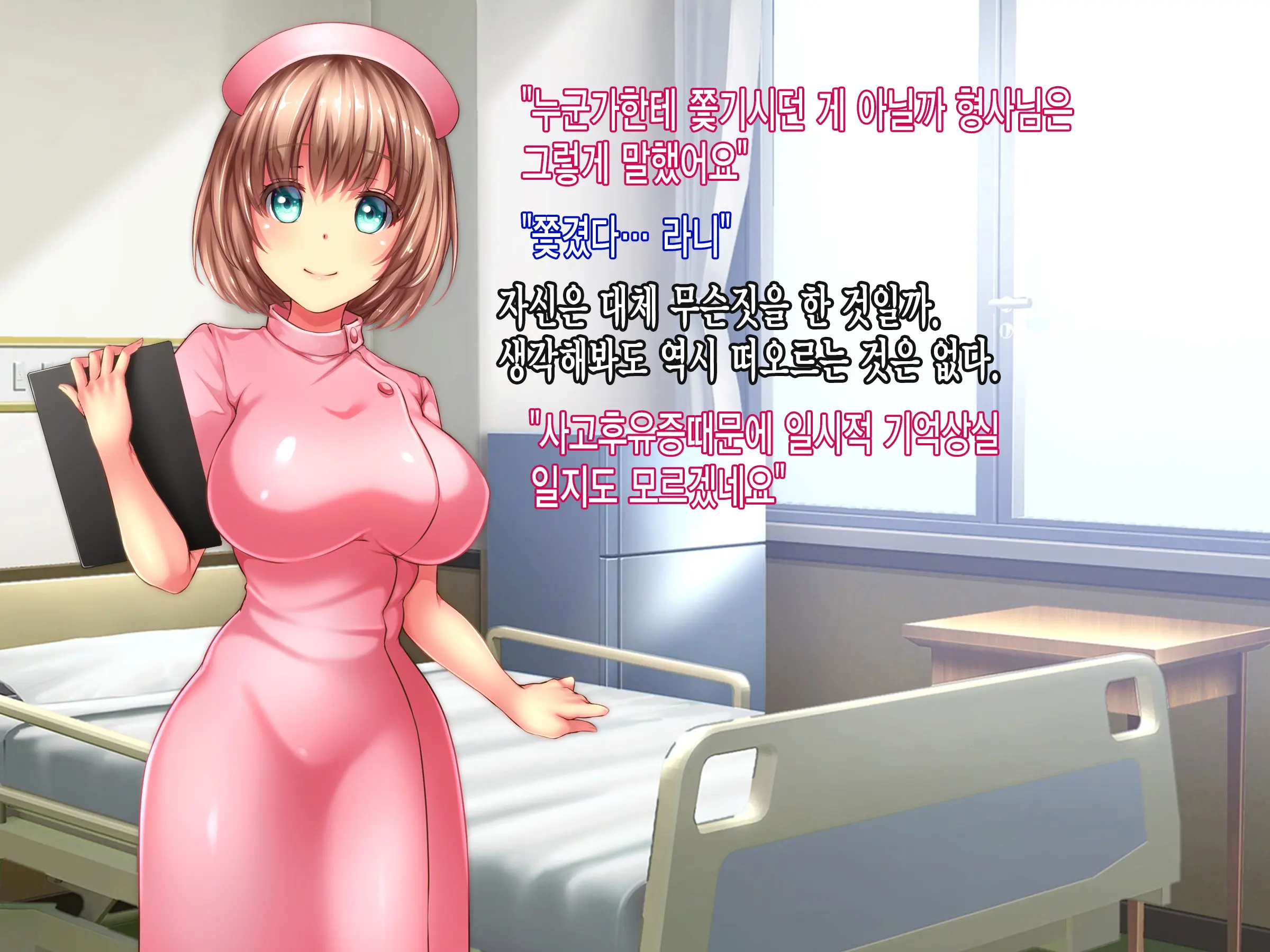 Reikan Shoujo #3 Anata Tasukete... Shinnyusha Ni Jitaku De Yararemakuru Niizuma